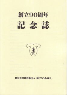 �����񍐎ʐ^