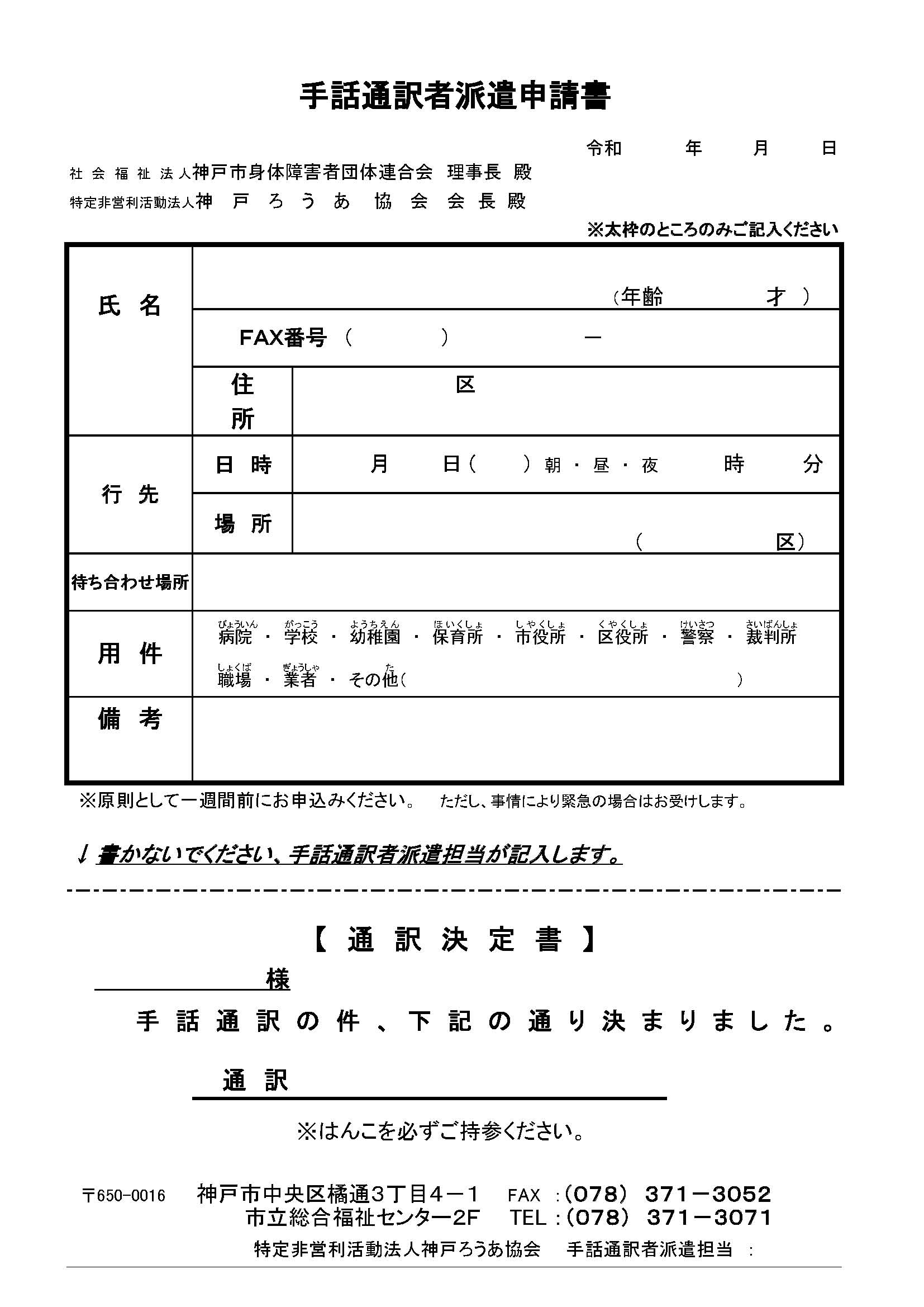 ��b�ʖ�Ҕh���\����