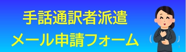 ��b�ʖ�Ҕh�����[���t�H�[��