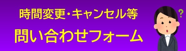 ��b�ʖ�Ҕh�����[���t�H�[��